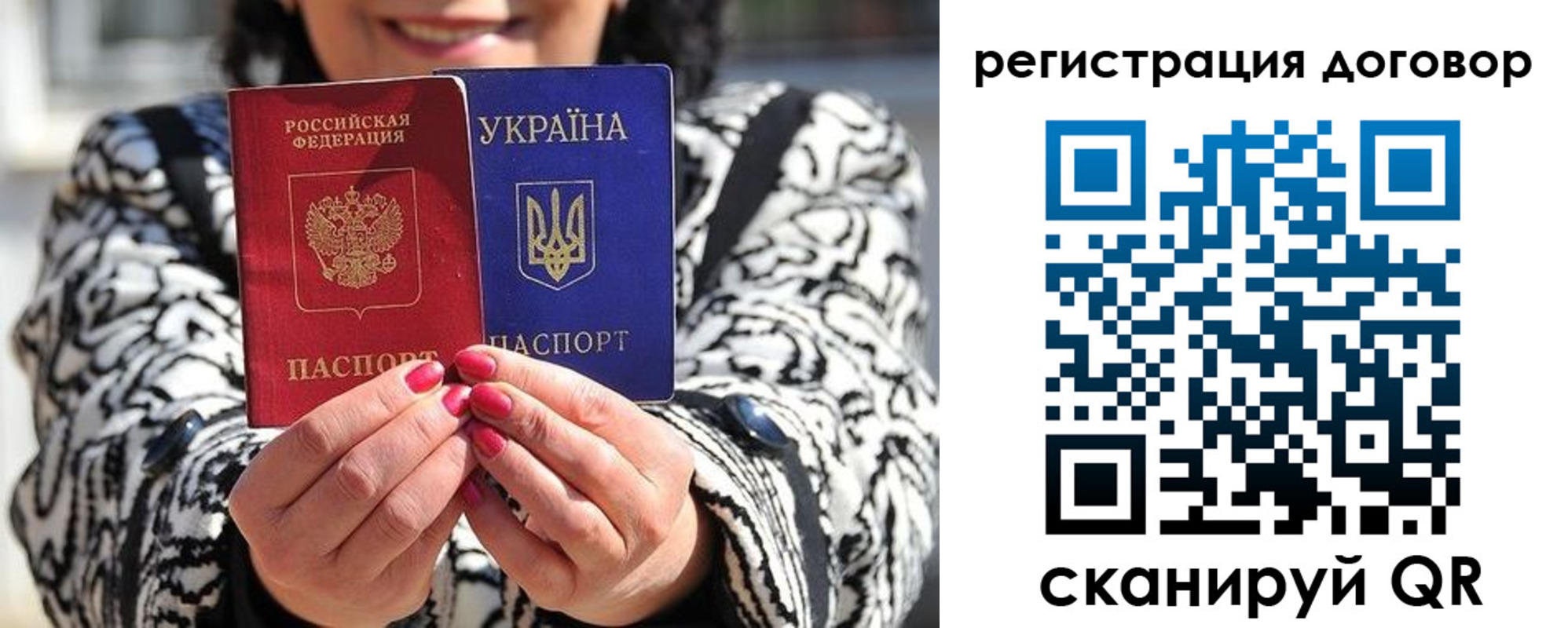 временная регистрация госуслуги в Таре
